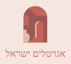 אגרטלים ישראל